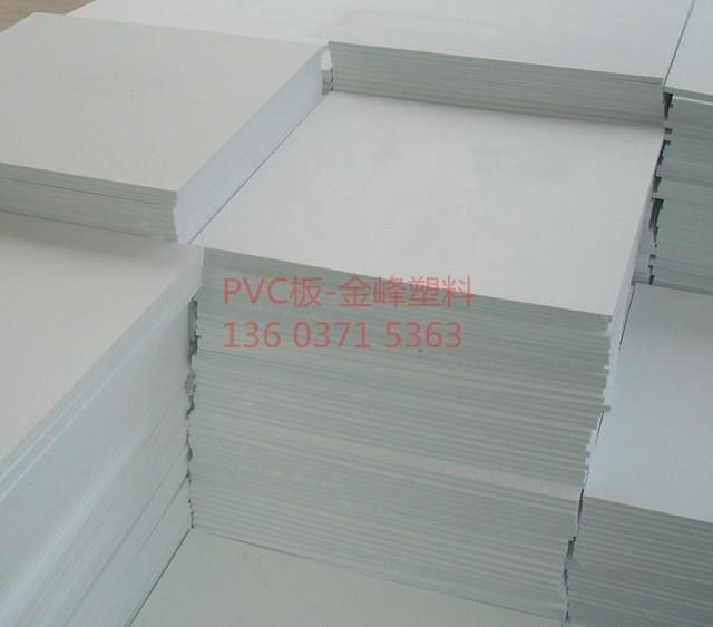 PVC板 